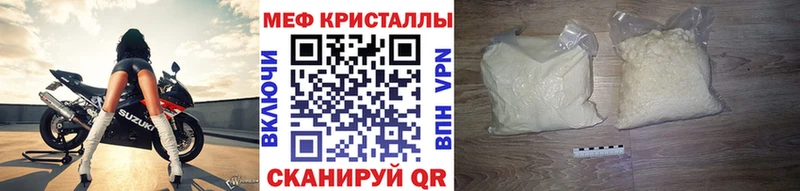 Купить наркотики цена Ясногорск Канабис СК АМФ Метадон Гашиш