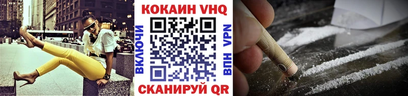 КОКАИН Перу  Ясногорск 