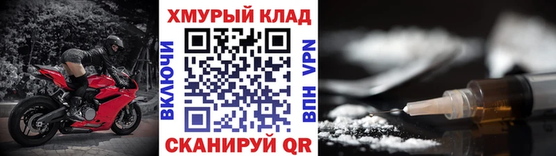 закладка  darknet формула  Героин VHQ  Ясногорск 