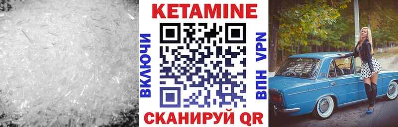 omg ONION  Ясногорск  КЕТАМИН VHQ 