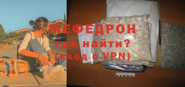 гидра Балабаново
