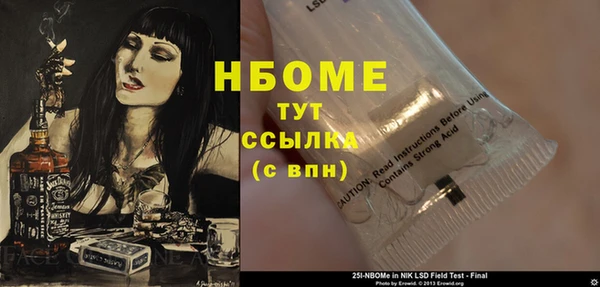 гидра Балабаново