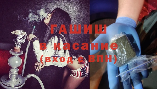 гидра Балабаново