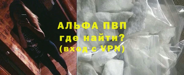 гидра Балабаново