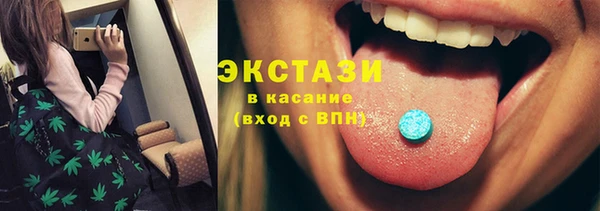 кокаин VHQ Армянск