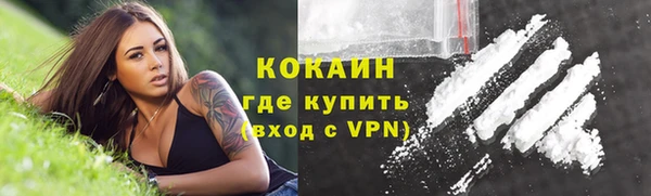 кокаин VHQ Армянск