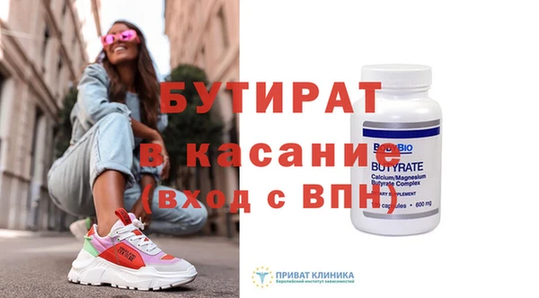 гидра Балабаново
