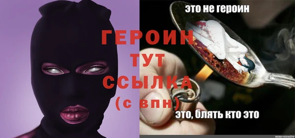 гидра Балабаново