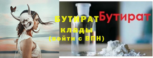 гидра Балабаново