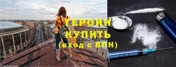 гидра Балабаново
