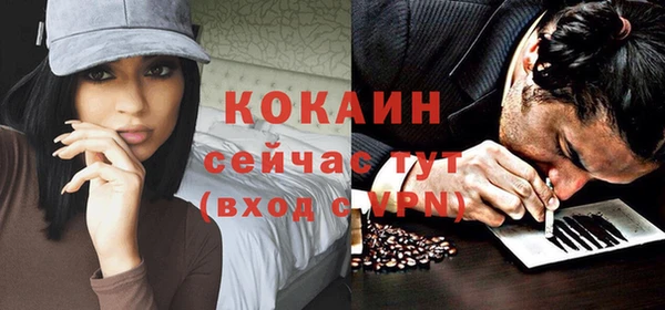 кокаин VHQ Балахна