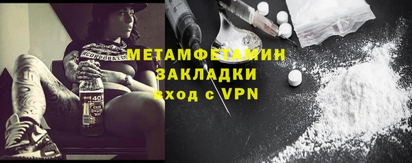 трава Арсеньев