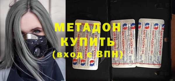 кокаин VHQ Балахна