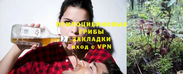 кокаин VHQ Армянск