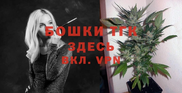 гидра Балабаново