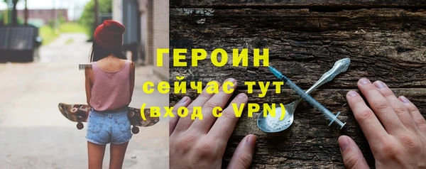 гидра Балабаново
