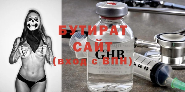 гидра Балабаново