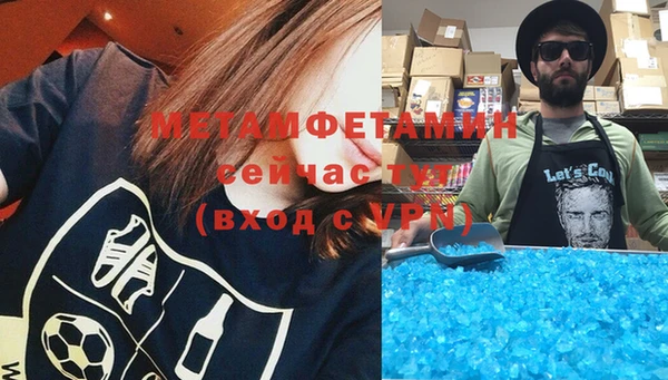 прущие крисы Баксан