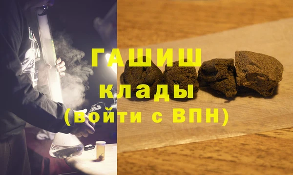 гидра Балабаново