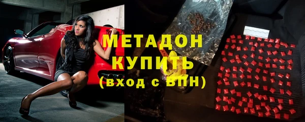кокаин VHQ Балахна