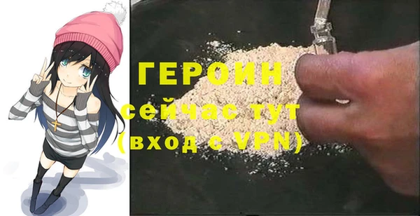 кокаин VHQ Балахна