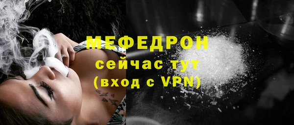 гидра Балабаново