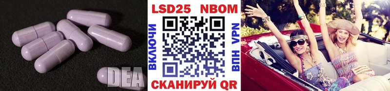 магазин    Ясногорск  ЛСД экстази ecstasy 