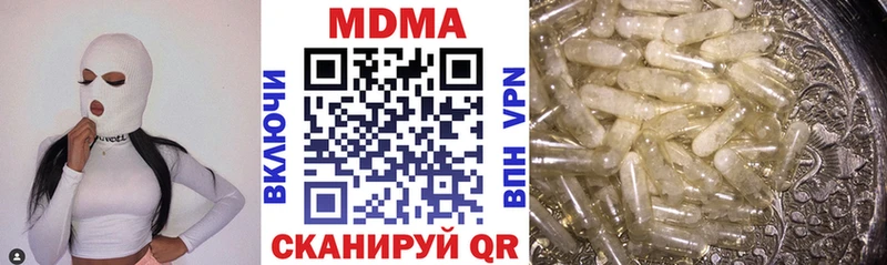 МДМА VHQ  Ясногорск 
