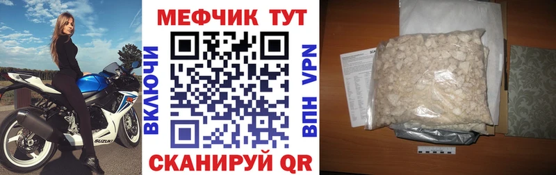 МЕФ мяу мяу kraken рабочий сайт Ясногорск