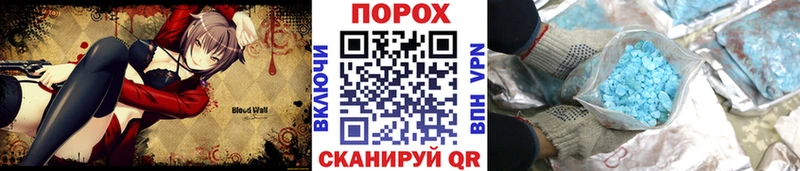 Метамфетамин кристалл  даркнет сайт  Ясногорск 