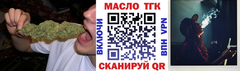 Дистиллят ТГК Wax  Ясногорск 
