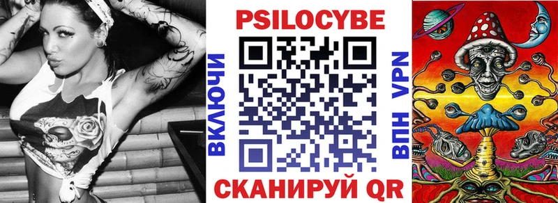 Галлюциногенные грибы мицелий  блэк спрут ONION  Ясногорск 